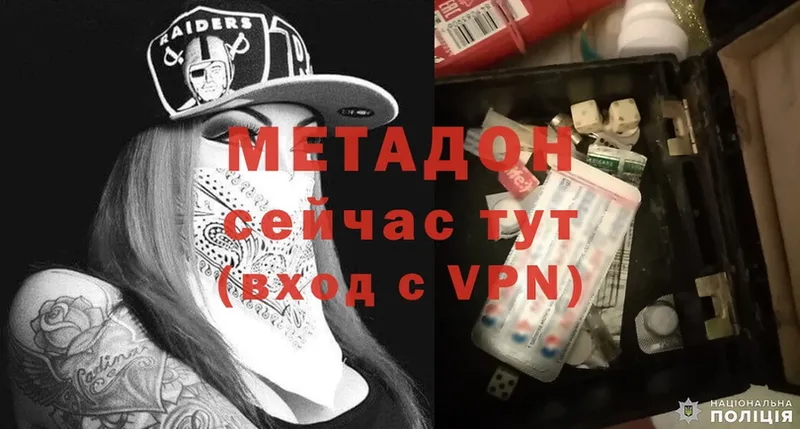 Метадон methadone  Игарка 